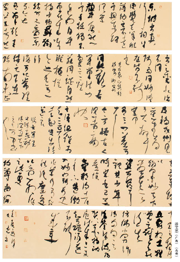 第一屆“蓮花水城(溫泉)杯”書畫大賽書法一等獎作品