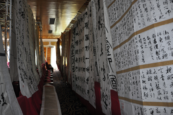 第一屆“蓮花水城(溫泉)杯”書畫大賽評審現(xiàn)場