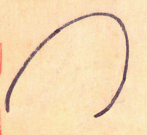 大草中的空間——于鐘華古典書法研究“大草班”教學(xué)之二