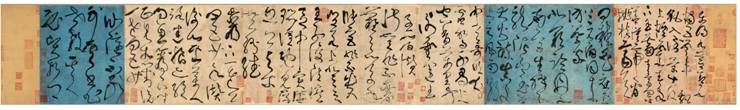 張旭《古詩四帖》的筆法進(jìn)路——于鐘華古典書法研究“大草班”教