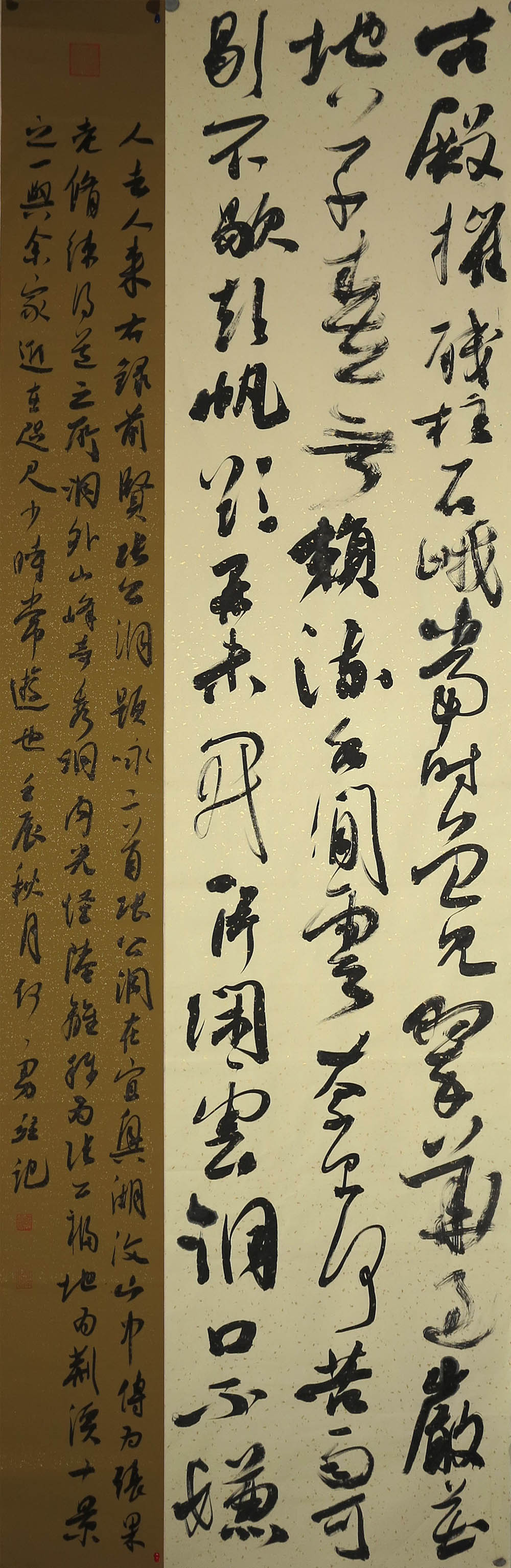 何勇第四屆中國(guó)書法蘭亭獎(jiǎng)·佳作獎(jiǎng)入展作品創(chuàng)作手記