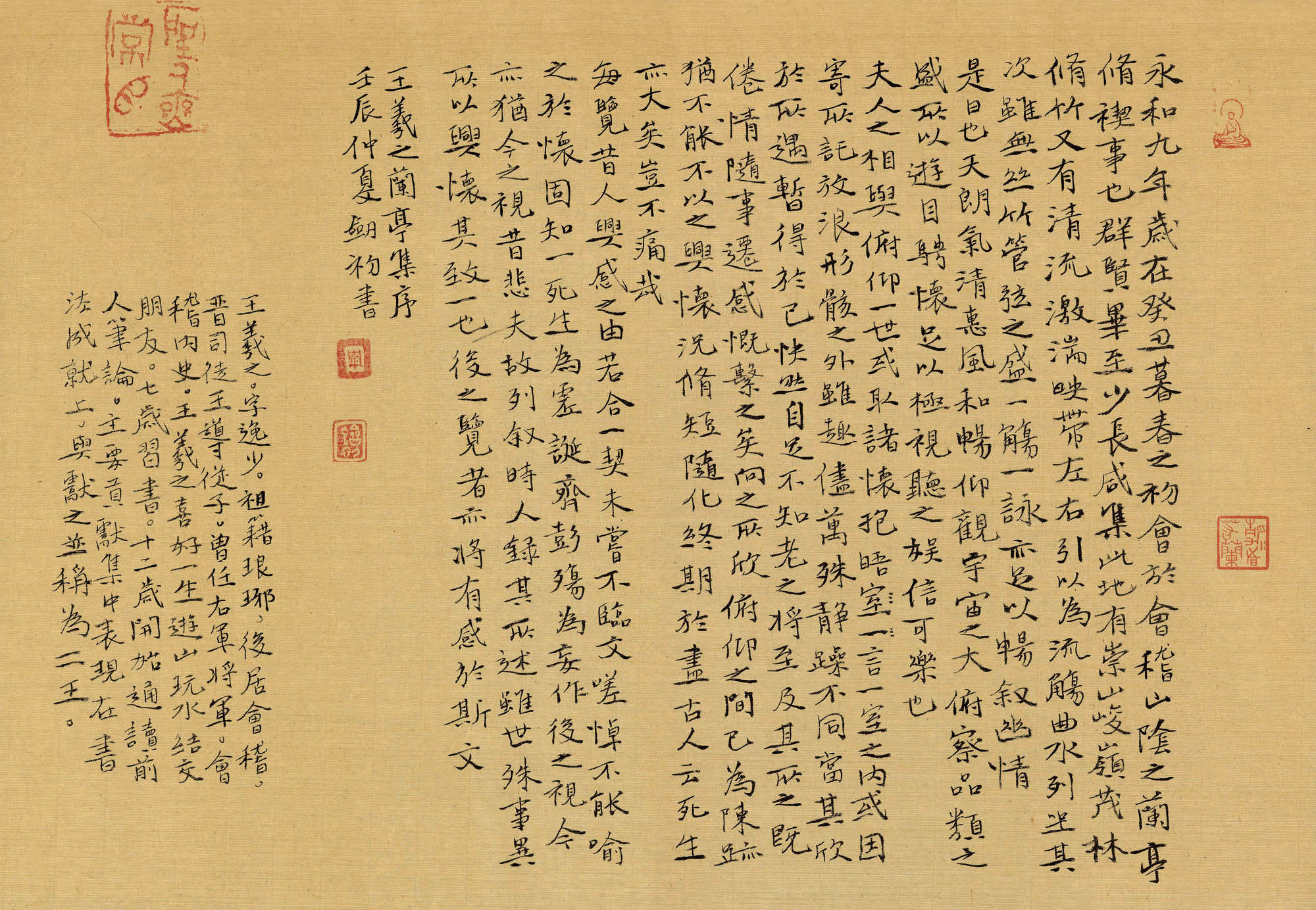 周劍初中國書協(xié)首屆全國“三名工程”書法創(chuàng)作手記