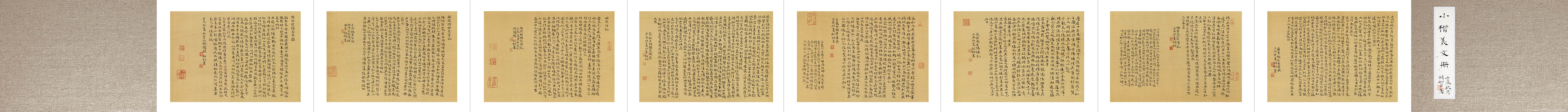 周劍初中國書協(xié)首屆全國“三名工程”書法創(chuàng)作手記