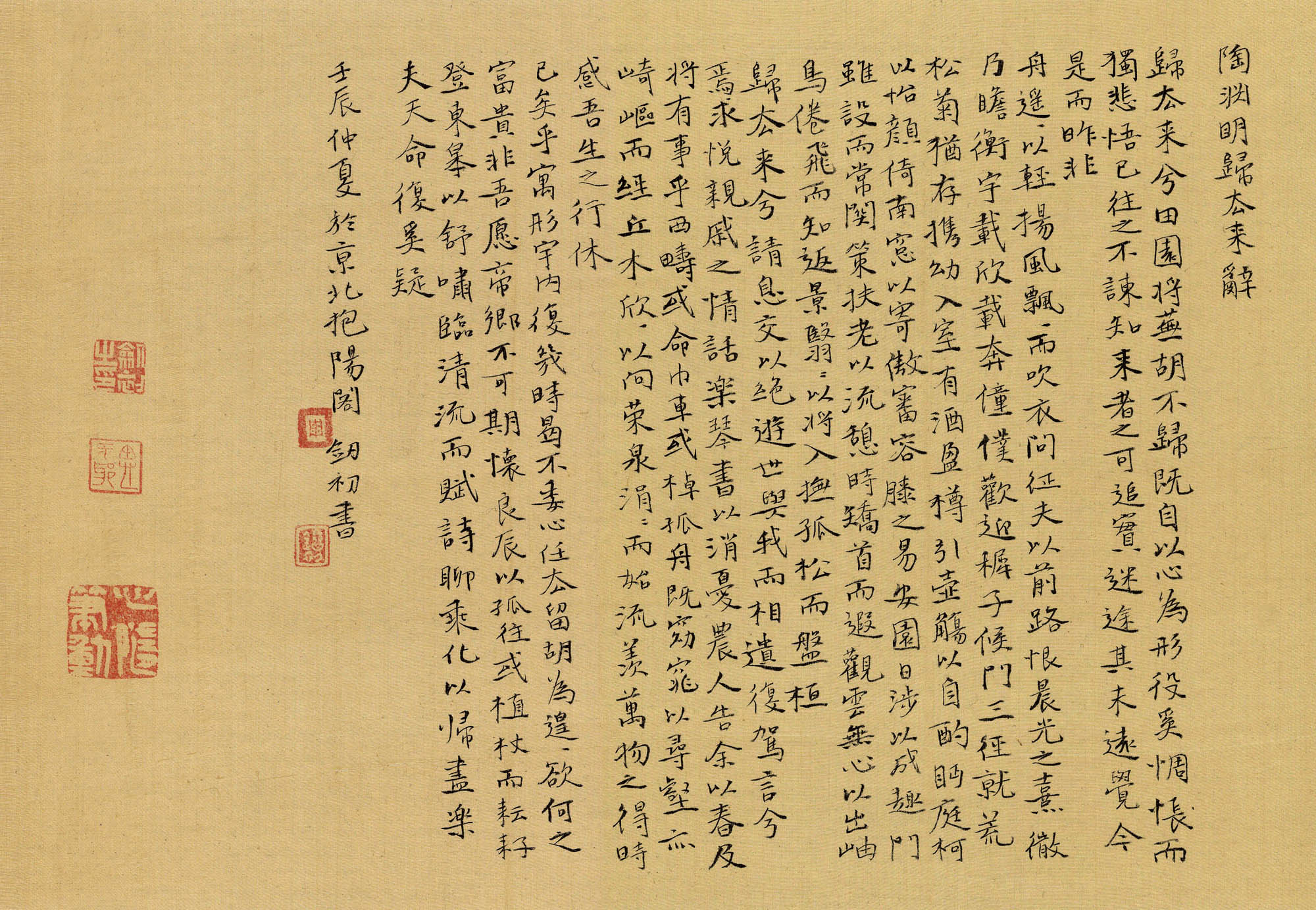 周劍初中國書協(xié)首屆全國“三名工程”書法創(chuàng)作手記