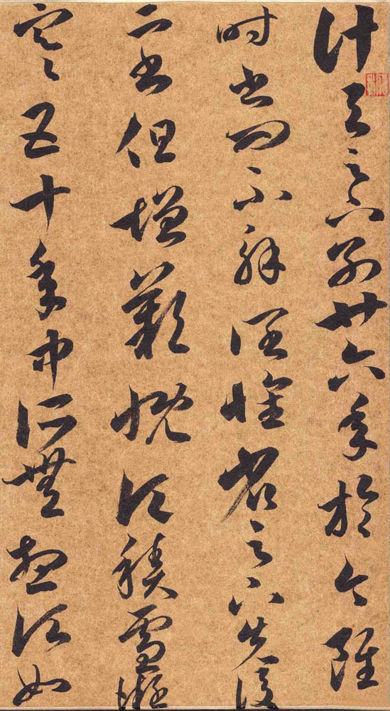 翁志飛：學(xué)書隨感