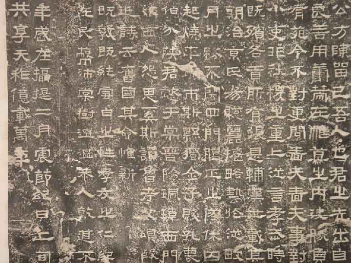 《張遷碑》臨習(xí)要點(diǎn)