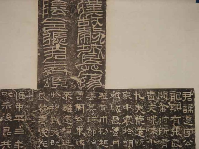 《張遷碑》臨習(xí)要點(diǎn)