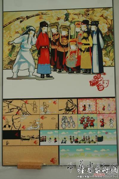 按此在新窗口瀏覽圖片