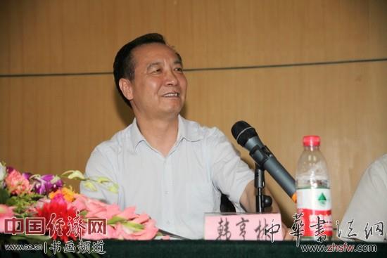 中國書法家協(xié)會理事韓亨林