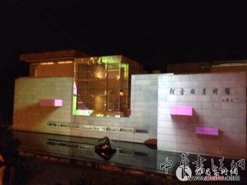 海外華人青年藝術(shù)家邀請(qǐng)展 三獲獎(jiǎng)名單出爐