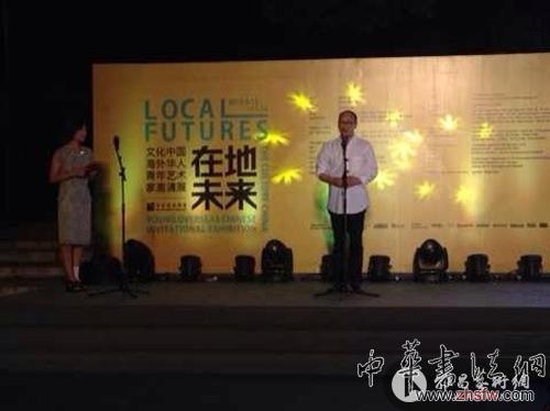 海外華人青年藝術(shù)家邀請(qǐng)展 三獲獎(jiǎng)名單出爐