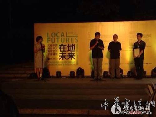 海外華人青年藝術(shù)家邀請(qǐng)展 三獲獎(jiǎng)名單出爐