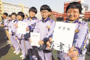 ■書法家向師生捐贈(zèng)1500本字帖。