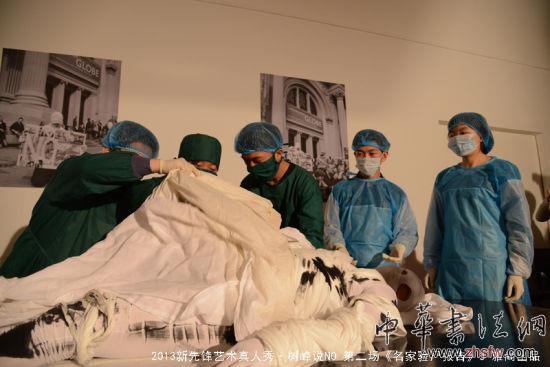 2013新先鋒藝術(shù)真人秀 第二場《名家驗(yàn)尸報(bào)告》