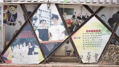 美術(shù)中學(xué)宣傳作假 落榜生吹成名牌大學(xué)生