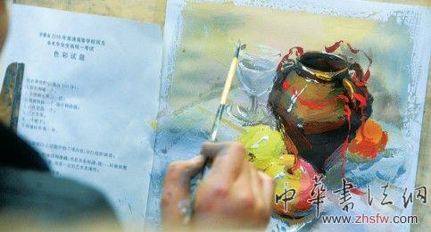 美術(shù)考生昨上“戰(zhàn)場”組織校考高校數(shù)量減少