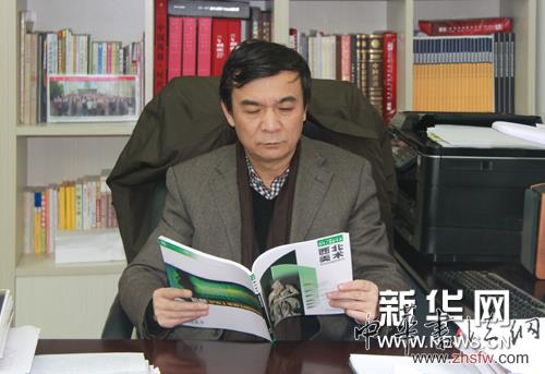 《西北美術》雜志從2014年第1期起全新改版