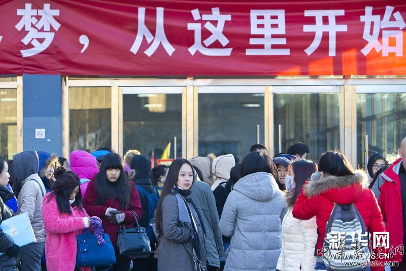 北京電影學(xué)院2014年藝考開始 組圖