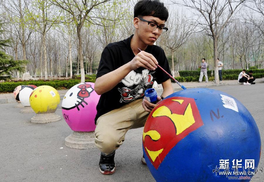 扮靚石墩秀個性 圖 扮靚石墩秀個性 圖