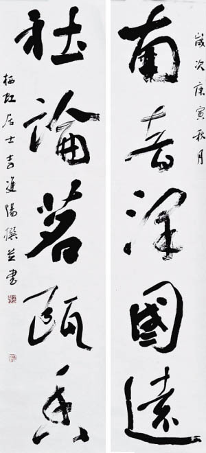 李雙陽  行走在儒雅與奔放之間