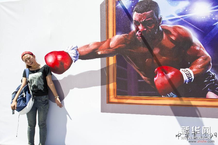 #（社會(huì)）（3）大型3D體驗(yàn)展亮相京城