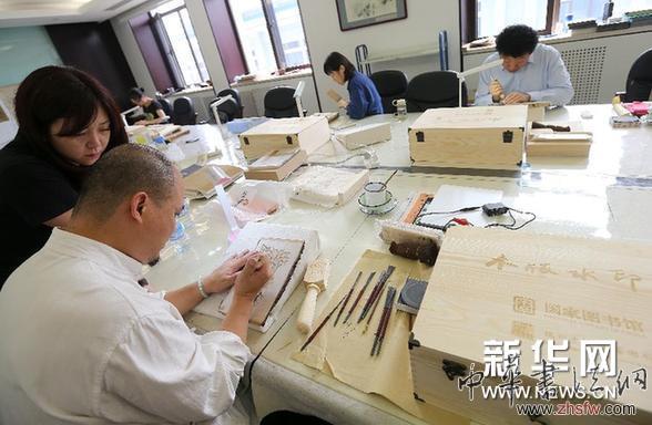 （社會）（2）國家圖書館舉辦木版水印培訓(xùn)