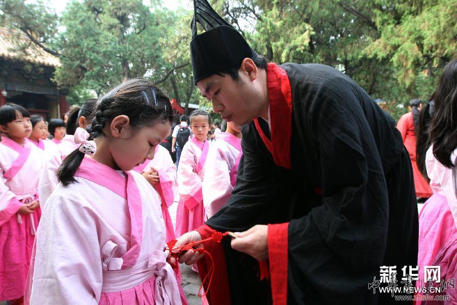 傳統(tǒng)拜師禮慶祝教師節(jié) 圖