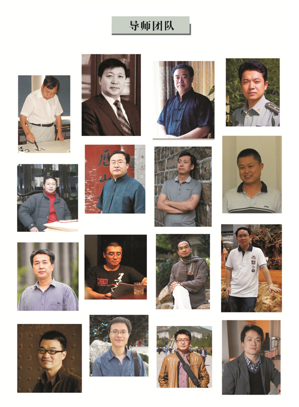 安徽徽典藝術(shù)文化發(fā)展中心書法培訓(xùn)項目