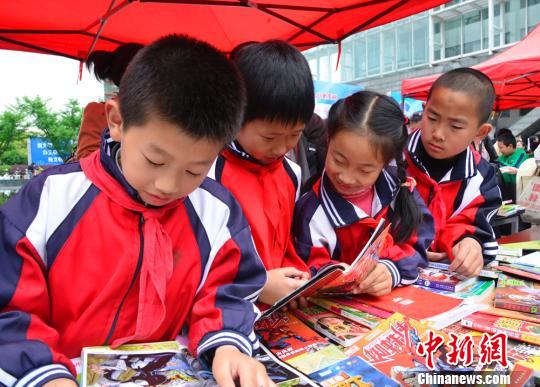 昆山舉辦曬書會(huì)迎接“世界讀書日”