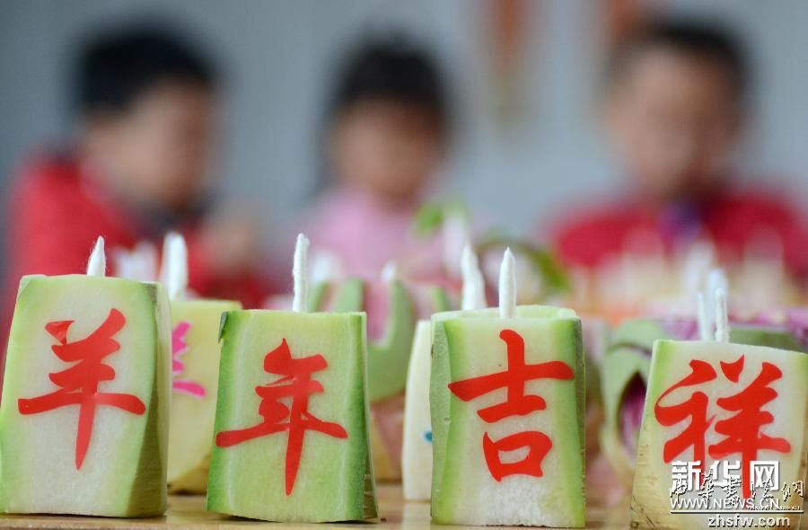 自制“蘿卜燈”迎元宵 align=