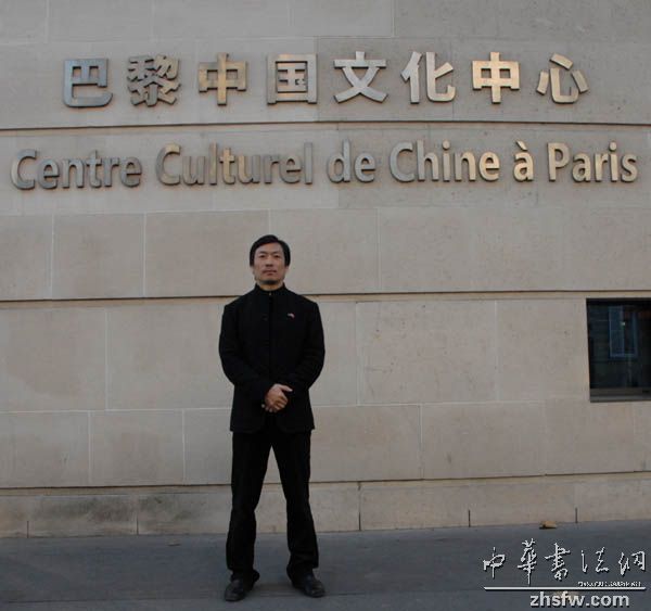 耹聽中國——錢玉清書法亮相法國