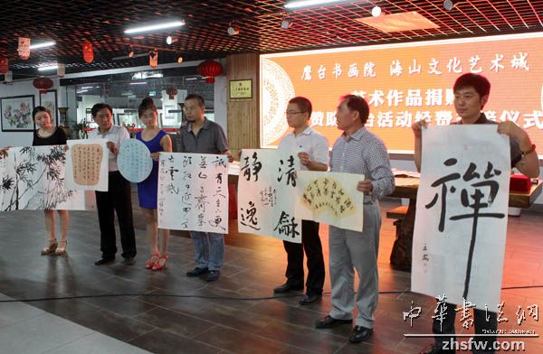 湖北鷹臺(tái)書畫院與海山文化藝術(shù)城聯(lián)姻