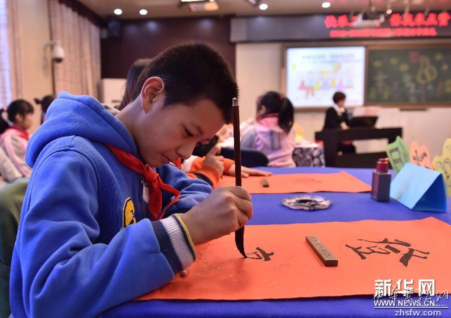 （教育）（2）開學(xué)典禮展示&ldquo;快樂(lè)課程&rdquo;