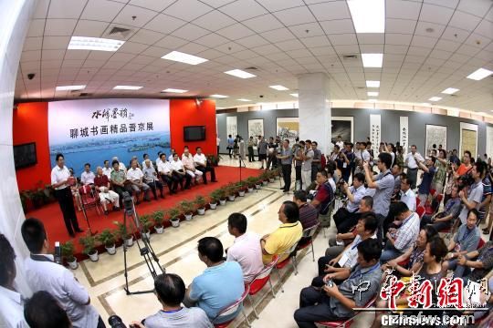 &ldquo;水城墨韻&mdash;&mdash;聊城書畫精品晉京展&rdquo;在軍博舉行