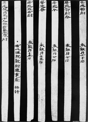 怎樣臨摹漢簡 3 - 千結(jié)堂主 - 千結(jié)堂主書畫工作室