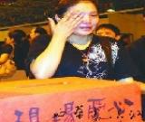 新都藏家20萬(wàn)獨(dú)攬義賣書(shū)畫(huà) 愛(ài)心被壟斷？