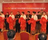 我醉君復(fù)樂——魏開功書法作品展覽拍賣會在漢舉行