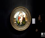 佳士得在香港舉行海外拍場珍品預展 圖