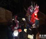 游龍燈 鬧元宵 圖