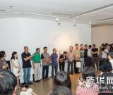 《狂流飛逝--申樹斌作品展》開幕