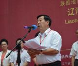 十二屆全國美展港澳臺暨海外華人作品邀請展