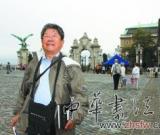 黑龍江省國(guó)畫會(huì)會(huì)長(zhǎng)于志學(xué)：創(chuàng)立冰雪山水（圖）