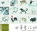 黃庭堅(jiān)力作《砥柱銘卷》徐悲鴻送蔣碧薇畫(huà)亮相