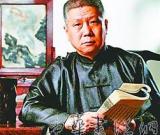 馬未都將捐所有文物