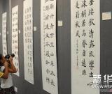 香港舉行中小學生唐詩宋詞書法作品展 圖