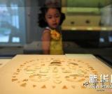 兩周時期文物精華展海口開展 圖