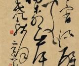 “創(chuàng)新”與“邪乎”——縱觀胡抗美沃興華書法展