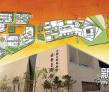 齊都文化城：“聚變”從這里引發(fā)