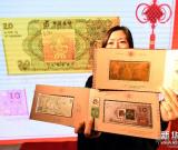 《乙未年》生肖郵品首發(fā)式在南京舉行