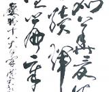 創(chuàng)華夏盛世 續(xù)輝煌篇章